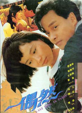 91电影《深海回声》高清电影海报